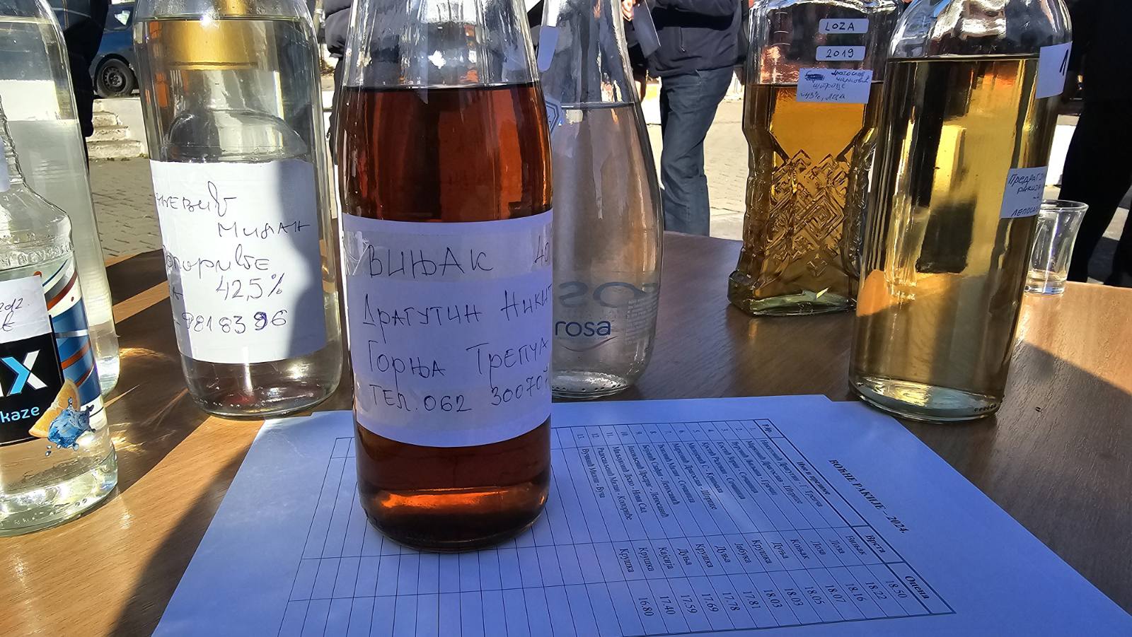Rakija