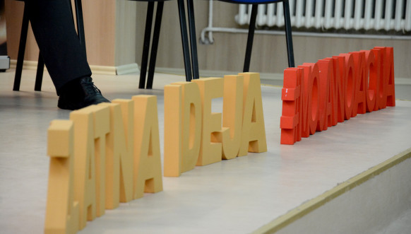 Akademija preduzetništva Zlatna ideja Akademija preduzetništva Zlatna ideja
