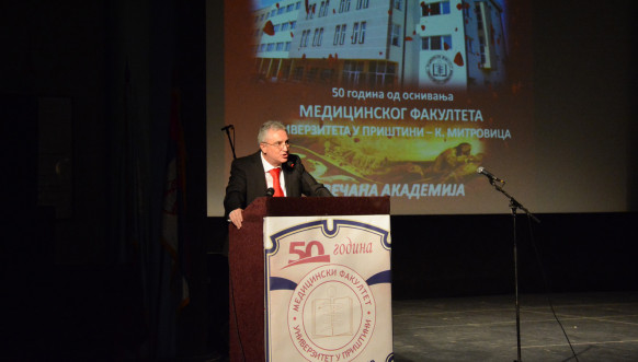 Svečana akademija povodom 50 godina postojanja Medicinskog fakulteta Svečana akademija povodom 50 godina postojanja Medicinskog fakulteta