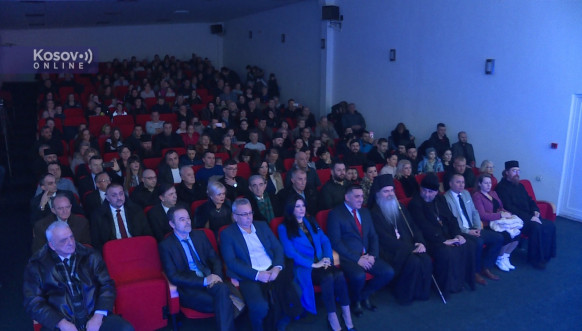 Svetosavska akademija, Sevrna Mitrovica 