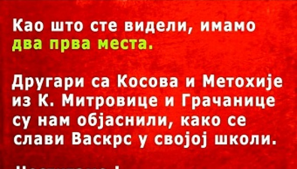 Mali fudbaleri iz Mitrovice i Gračanice oslikali najlepša vaskršnja jaja u Srbiji