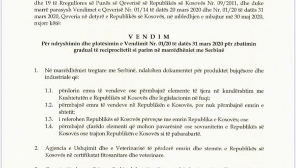 Odluka reciprocitet 1