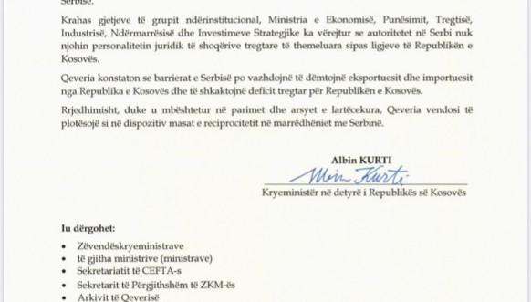 Odluka reciprocitet 3