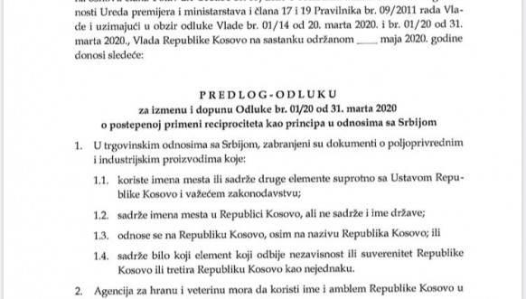 Vlada, reciprocitet