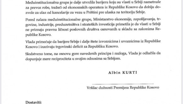 Vlada, reciprocitet