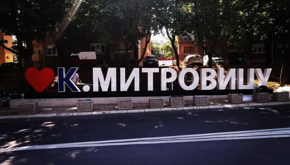 Volim Kosovsku Mitrovicu