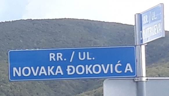 Klokot: U selu Grnačar ulica Novaka Đokovića