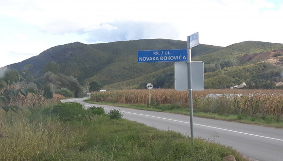 Klokot: U selu Grnačar ulica Novaka Đokovića