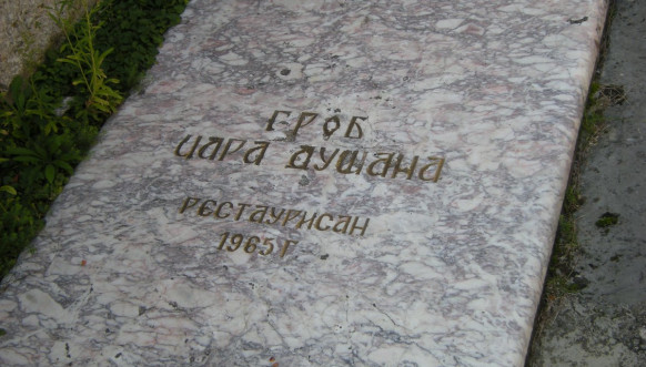 Prizren - Manastir Svetih Arhangela 