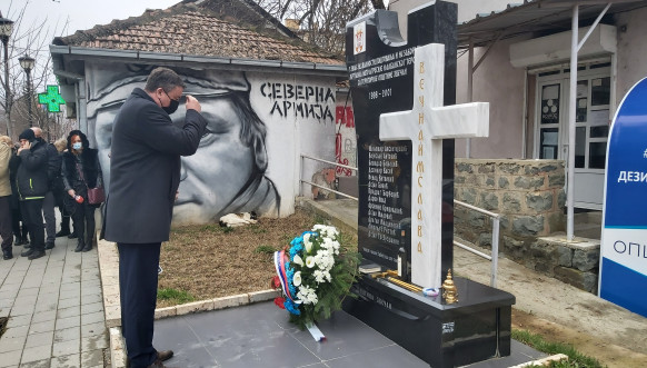 Obeležavanje 22 godine NATO bombardovanja u Zvečanu Obeležavanje 22 godine NATO bombardovanja u Zvečanu