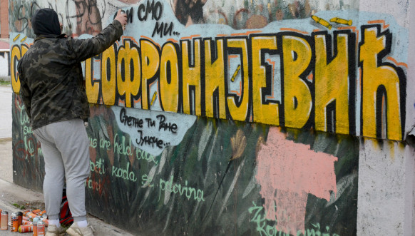 Grafit posvećen Srećku Sofronijeviću Grafit posvećen Srećku Sofronijeviću