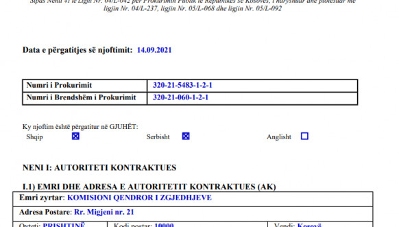 Ekonomski operater "SH.N.V" Ekonomski operater "SH.N.V"