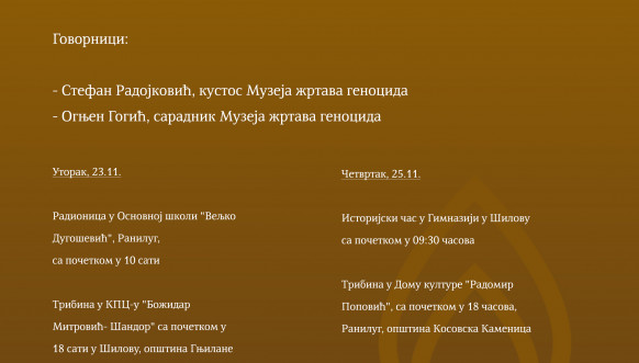 Ciklus obrazovnih programa Muzeja žrtava genocida