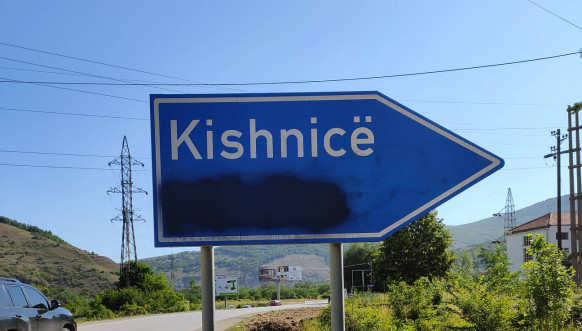 Kišnica
