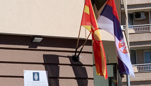 Otvaranje Konzulata u Ohridu