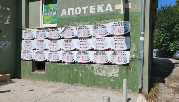 Plakati povodom jednostranih mera Prištine Plakati povodom jednostranih mera Prištine
