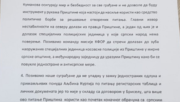 zajednička deklaracija zajednička deklaracija