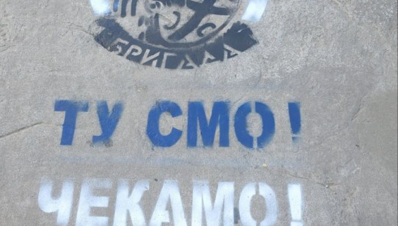 Grafiti u Severnoj Mitrovici.jpg