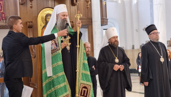 Patrijarh Porfirije u Prizrenu