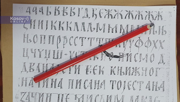 Veče kaligrafije u Leposaviću Veče kaligrafije u Leposaviću