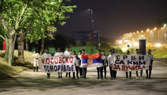 Kosovsko Pomoravlje NIS