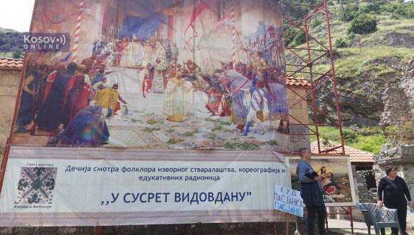 Dečija smotra folklora