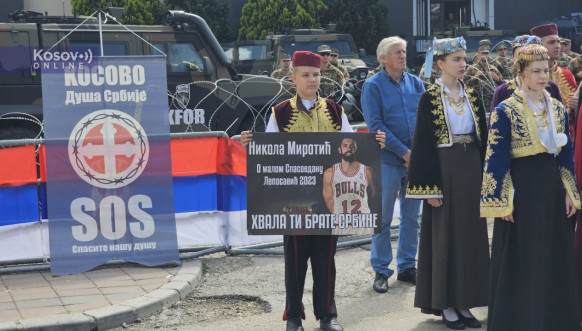 KUD Kopaonik Leposavić