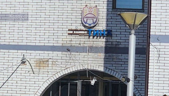 Kosovska policija polomila ćiriličnu tablu na opštini Zubin Potok