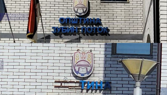 Kosovska policija polomila ćiriličnu tablu na opštini Zubin Potok - slika nekada i sada