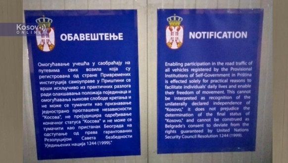 Disklejmeri o tablicama na administrativnim prelazima