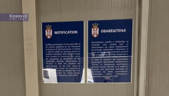 Disklejmeri o tablicama na administrativnim prelazima