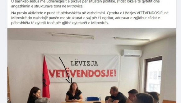 U MUP Kosova najviše zaposlenih iz Pokreta Samoopredeljenje U MUP Kosova najviše zaposlenih iz Pokreta Samoopredeljenje
