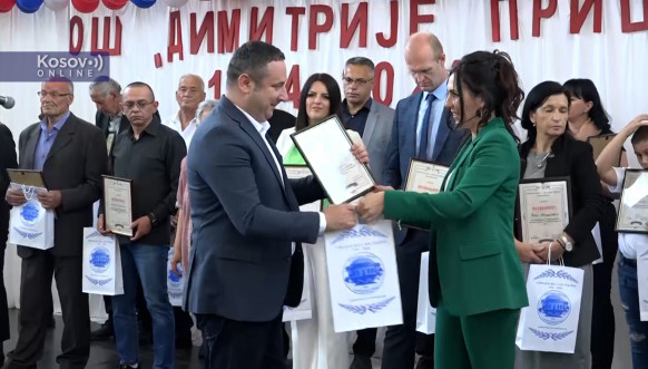 Osnovna škola "Dimitrije Prica" u Donjoj Brnjici 