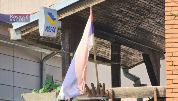 Pošta u Leposaviću Pošta u Leposaviću