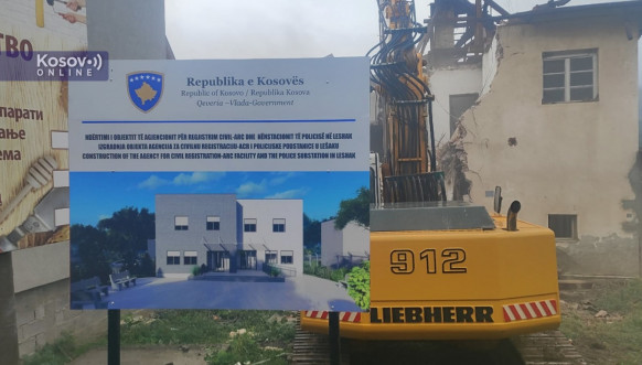 Policijska stanica Lešak Policijska stanica Lešak