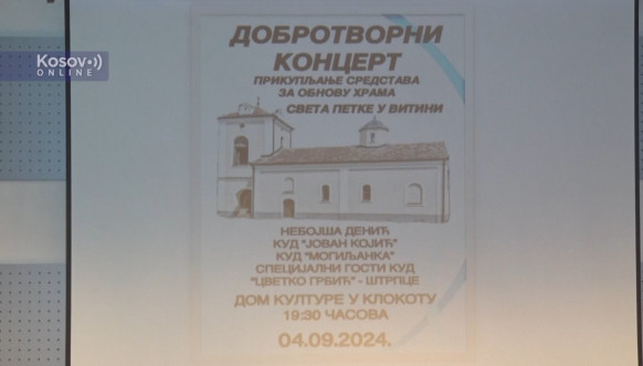 Klokot: Dobrotvorni koncert za obnovu hrama Svete Petke u Vitini
