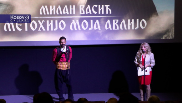 Promocija pesme i spota "Metohijo moja avlijo" Milana Vasića u Beogradu Promocija pesme i spota "Metohijo moja avlijo" Milana Vasića u Beogradu