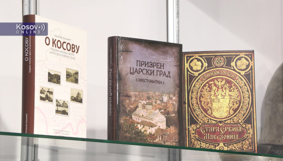 Sajam knjiga