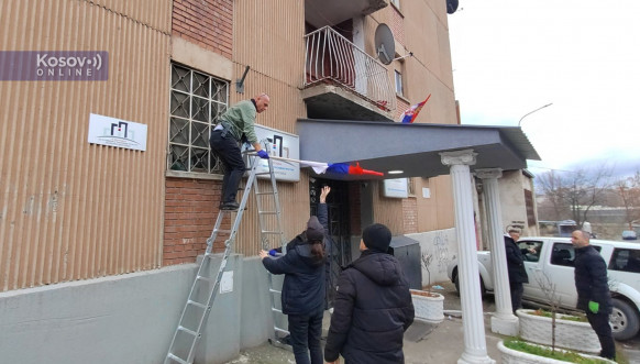 Kosovska policija u Severnoj Mitrovici