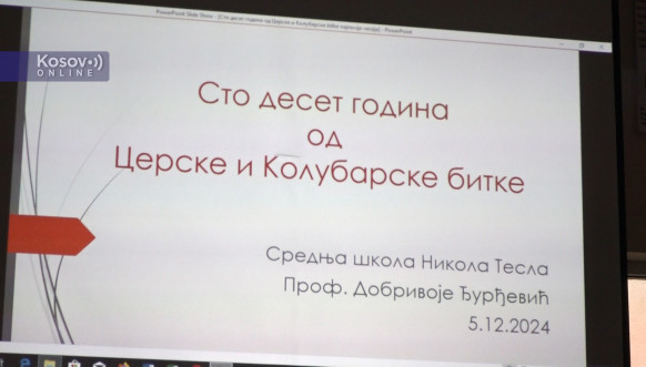 Obeležavanje 110 godina od Cerske i Kolubarske bitke u Leposaviću Obeležavanje 110 godina od Cerske i Kolubarske bitke u Leposaviću
