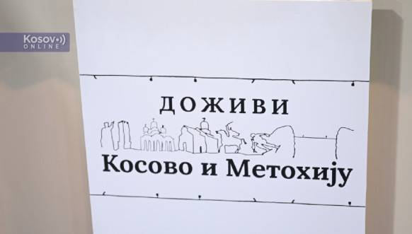 Sajam turizma