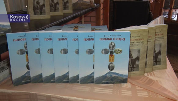 Štrpce, promocija knjige Popovi i narod