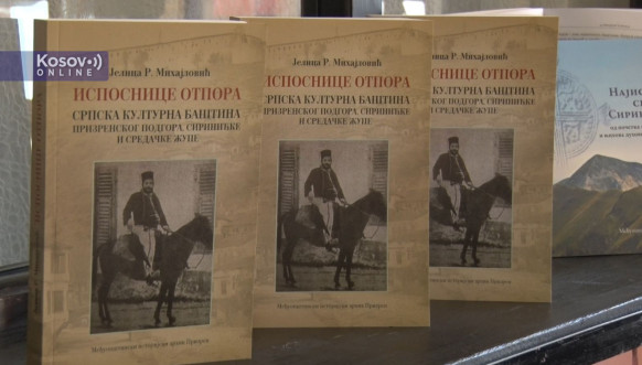 Štrpce, promocija knjige Popovi i narod