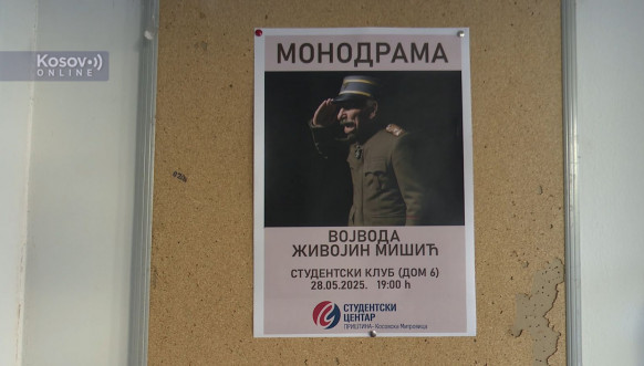 Monodrama Vojvoda Živojin Mišić