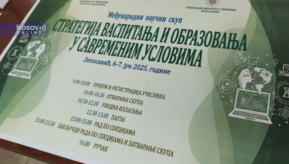 Međunarodni naučni skup na Učiteljskom fakultetu u Leposaviću