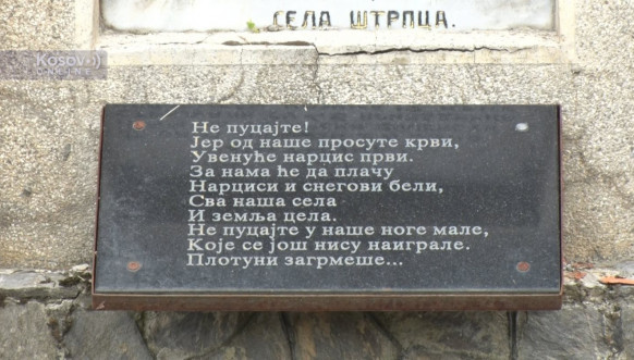 Polaganje venaca na Vidovdan u Štrpcu Polaganje venaca na Vidovdan u Štrpcu