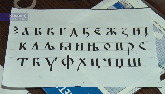 Svetoarhangelska škola kaligrafije