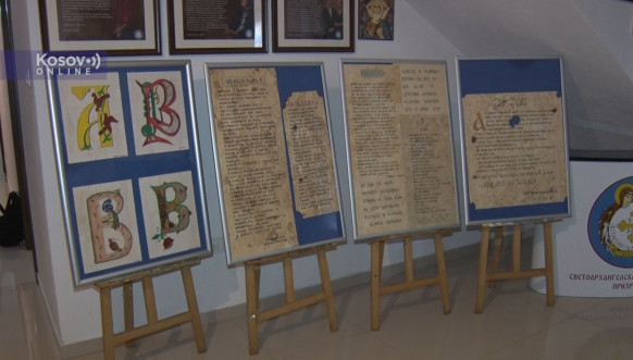Svetoarhangelska škola kaligrafije
