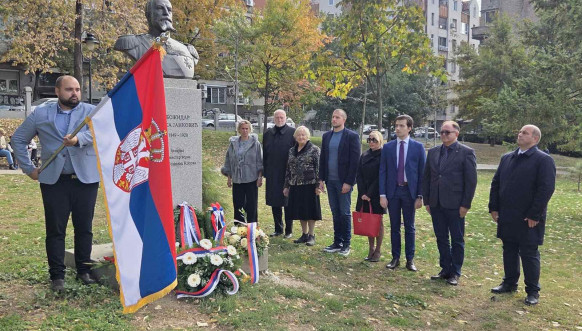Udruženje ratnih dobrovoljaca 1912-1918 Udruženje ratnih dobrovoljaca 1912-1918