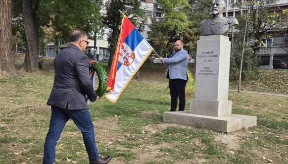 Udruženje ratnih dobrovoljaca 1912-1918 Udruženje ratnih dobrovoljaca 1912-1918